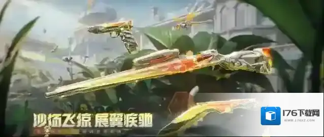 穿越火线枪战王者【活动分析】生化夺宝来袭,这些道具也很值得