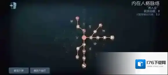 磁力触发 第五人格监管者“愚人金”基础攻略新鲜出炉