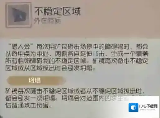 磁力触发 第五人格监管者“愚人金”基础攻略新鲜出炉