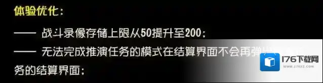 第五人格第二十七赛季精华2正式开放更新公告
