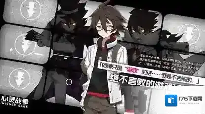 心灵战争手游初始角色介绍 初始角色解析推荐