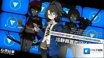 心灵战争手游初始角色介绍 初始角色解析推荐