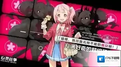 心灵战争手游初始角色介绍 初始角色解析推荐