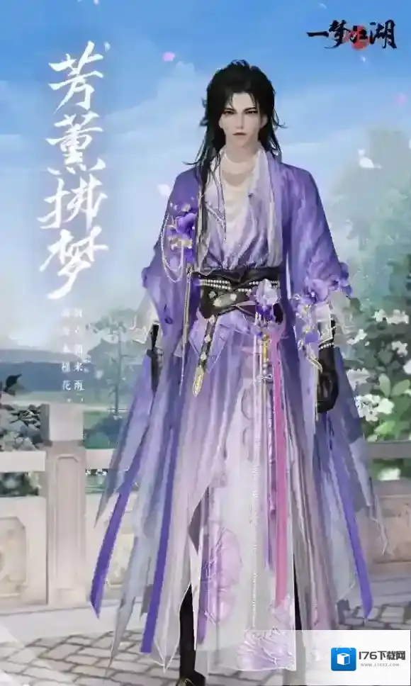 春日限定 一梦江湖花朝节趣味玩法上线！