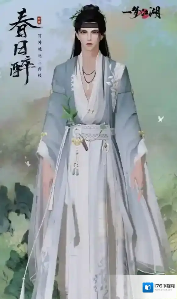 春日限定 一梦江湖花朝节趣味玩法上线！