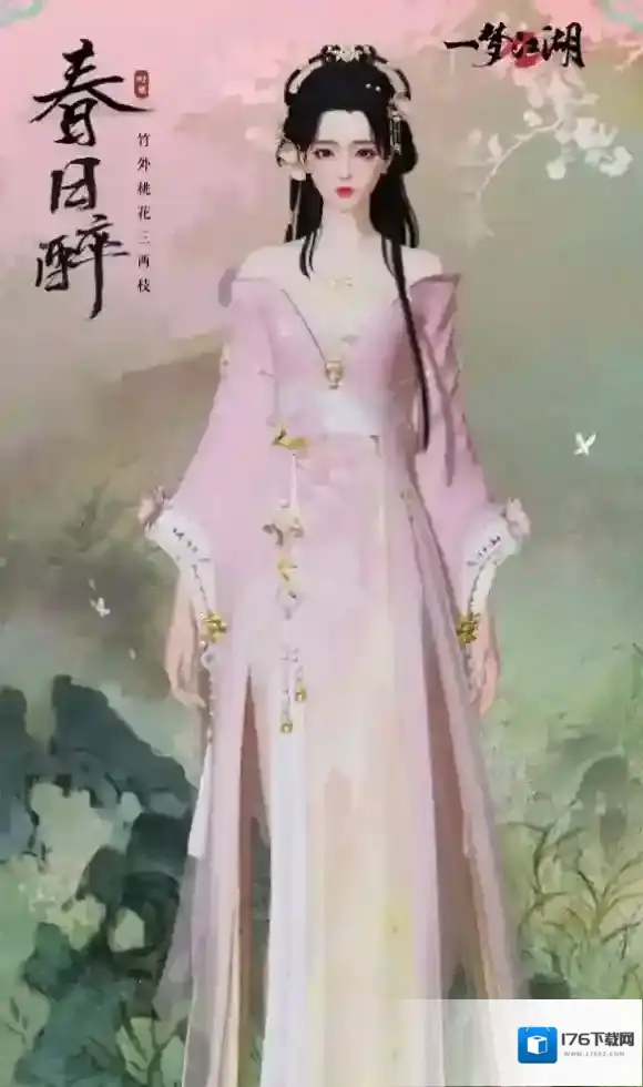 春日限定 一梦江湖花朝节趣味玩法上线！