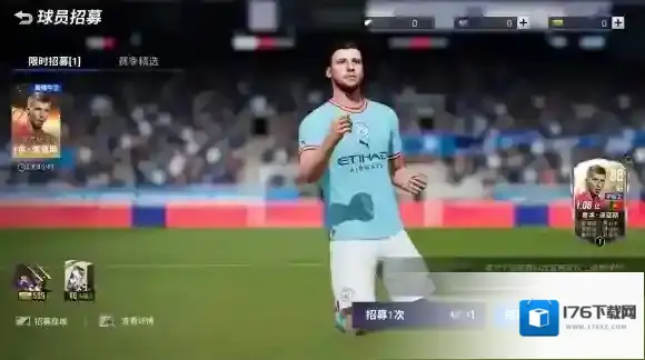 强力球员重磅来袭，绿茵信仰限时招募卡池速递！