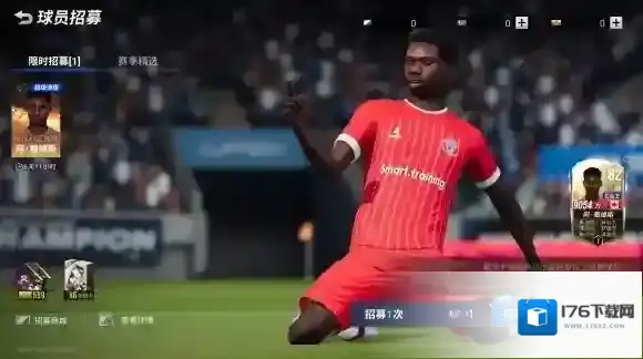 强力球员重磅来袭，绿茵信仰限时招募卡池速递！