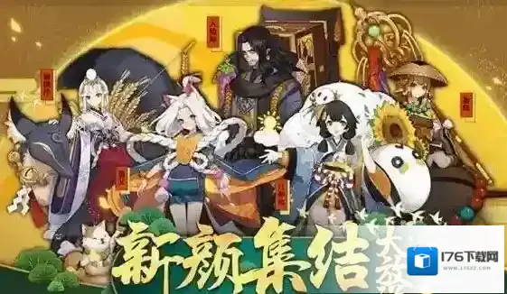 阴阳师圣诞节福利介绍 圣诞节活动有哪些