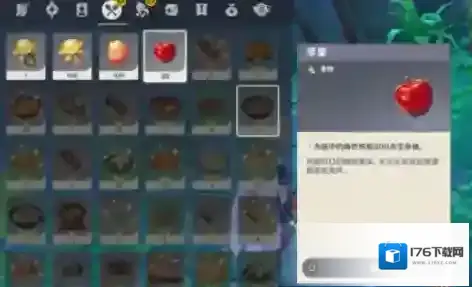 原神好吃的谜语答案是什么 无忧节活动攻略