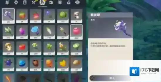 原神好吃的谜语答案是什么 无忧节活动攻略