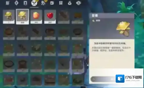 原神好吃的谜语答案是什么 无忧节活动攻略