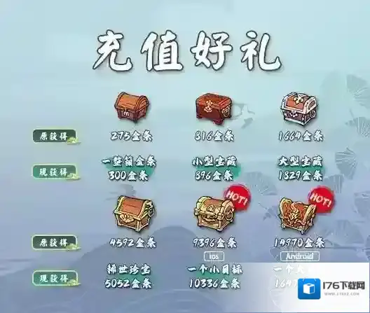 暴走英雄坛【活动】缤纷仲夏更新预告