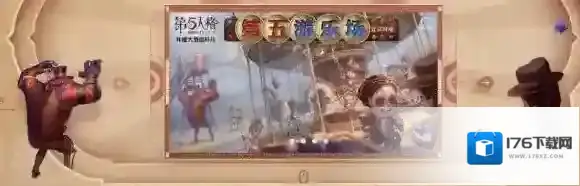 第五人格密语有哪些 第五人格密语大全