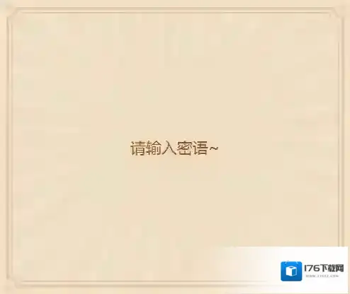 第五人格密语有哪些 第五人格密语大全