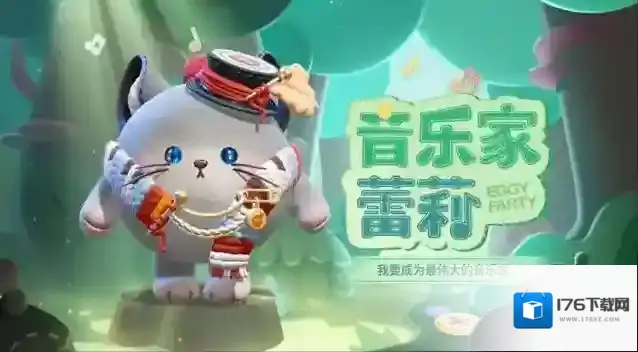 蛋仔派对“玩具历险”派对季重磅开启!盲盒外观、活动攻略、主题关卡正式揭晓