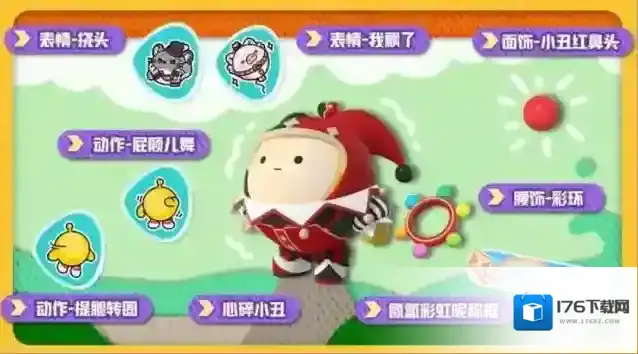 蛋仔派对“玩具历险”派对季重磅开启!盲盒外观、活动攻略、主题关卡正式揭晓