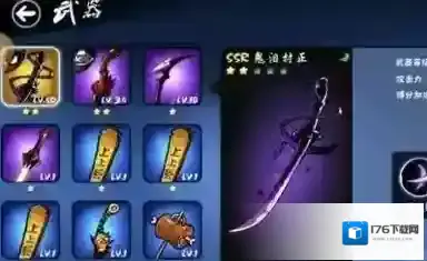 忍者必须死3鬼泪村正武器介绍 鬼泪村正武器培养攻略