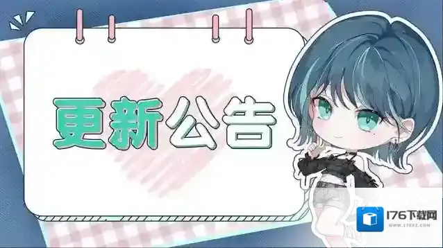 以闪亮之名  更新公告｜全新版本「灼翎魔咒」限时开启