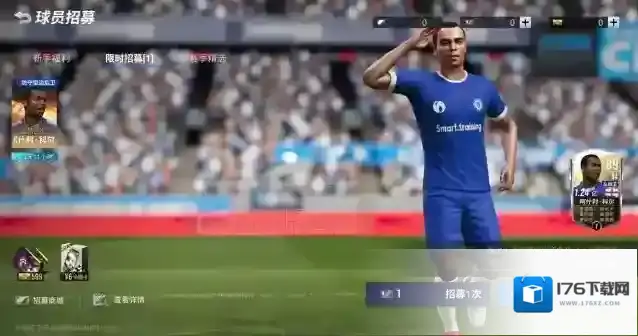 绿茵信仰全新内容精彩多多，热力绿茵激情开燃！