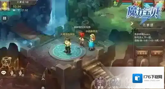 魔力宝贝手游水晶副本怎么打 水晶副本攻略