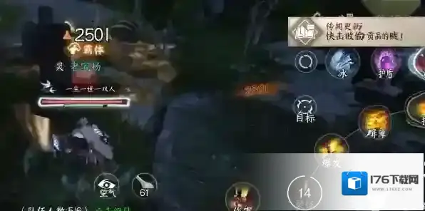 逆水寒手游迷途知返任务完成攻略