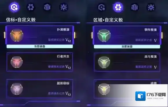 崩坏星穹铁道骰子搭配 黄金与机械难题12巡猎攻略