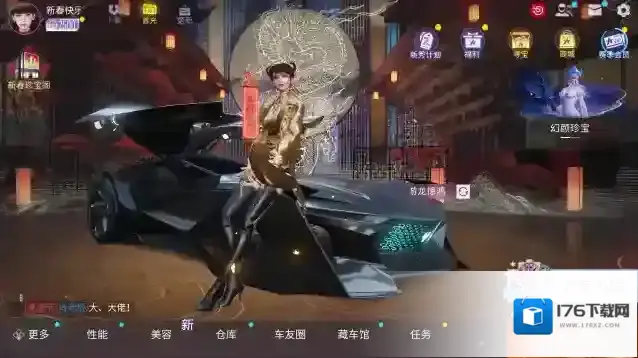 王牌竞速赢在龙年起跑线，新春赛道专属奖励升级！