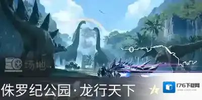 王牌竞速赢在龙年起跑线，新春赛道专属奖励升级！