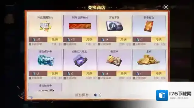 王牌竞速赢在龙年起跑线，新春赛道专属奖励升级！