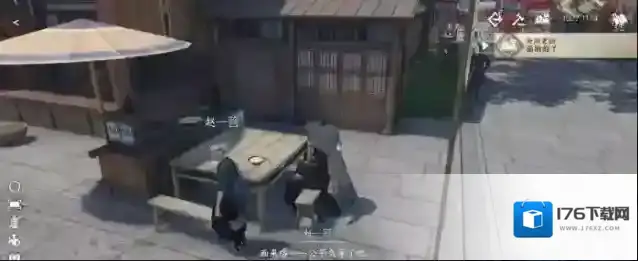 逆水寒手游逆旅行止任务攻略