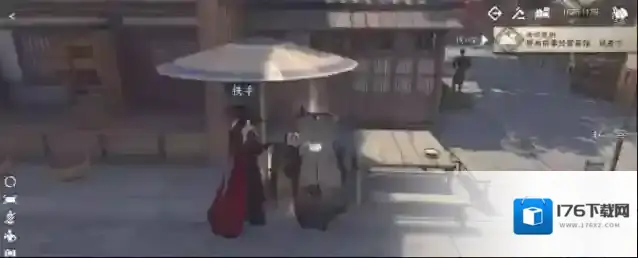 逆水寒手游逆旅行止任务攻略