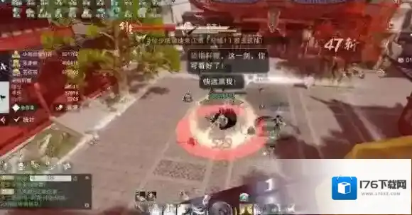 楚留香手游薛家庄新秀打法攻略 70级副本BOSS详解