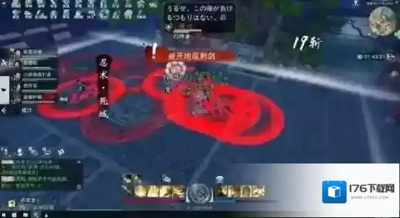 楚留香手游薛家庄新秀打法攻略 70级副本BOSS详解