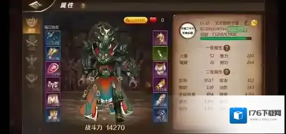 我叫MT4等级上限如何突破 突破22级方法