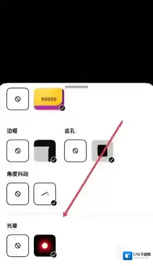 dazz相机调滤镜教程