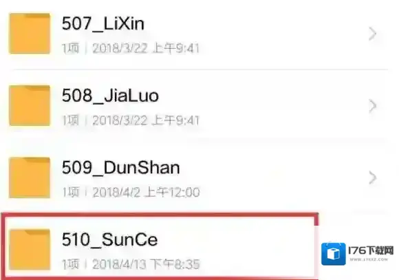 王者荣耀体验服新英雄孙策怎么样 孙策介绍