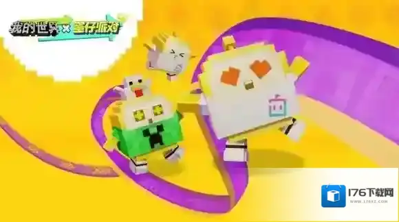 方圆碰撞,精彩呈现!我的世界x蛋仔派对趣味联动惊喜来袭