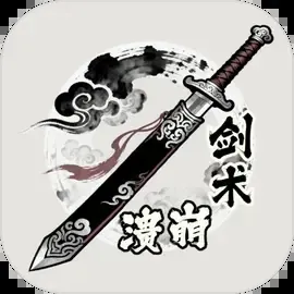 剑术崩溃游戏官方最新版