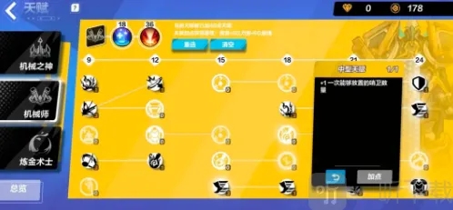 火炬之光无限召唤