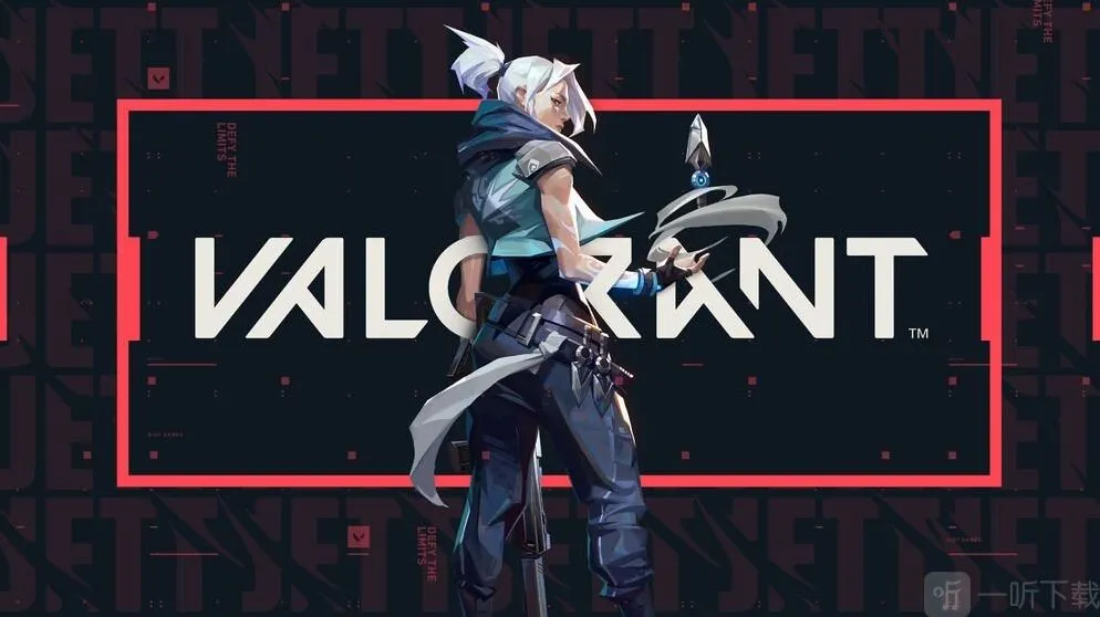 无畏契约进攻方