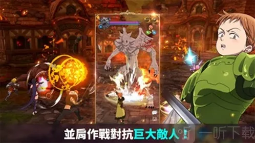 七人传奇光与暗之交战古斯塔夫