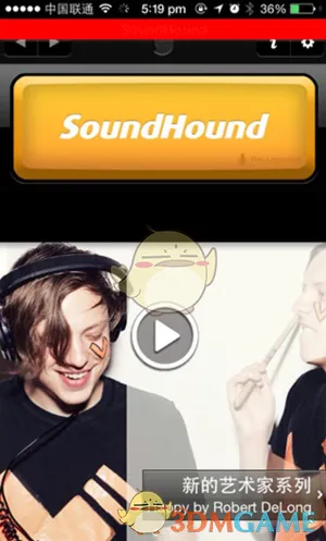 OK音乐播放器返回目录