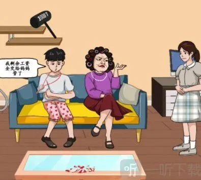 汉字找茬王宝贝大男孩过关方法 宝贝大男孩帮她夺回150W答案分享