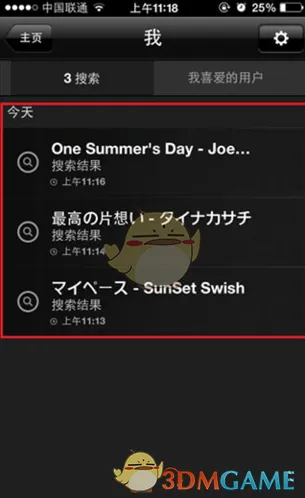 OK音乐播放器按钮