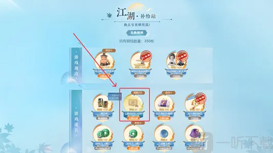 逆水寒一个小时