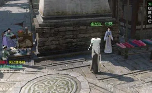 逆水寒手游朝花夕拾五怎么完成 朝花夕拾五攻略详解