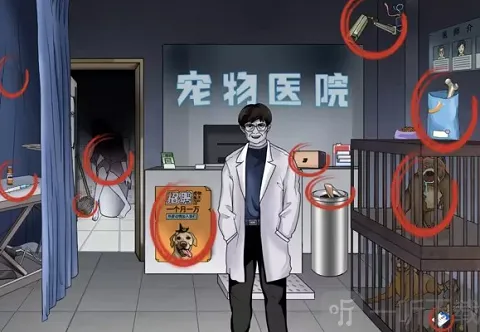 文字玩出花宠物医院关卡通过方法 宠物医院如何通过