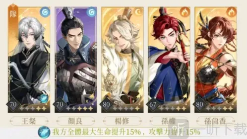 代号鸢主线8-20怎么过 主线8-20通关攻略