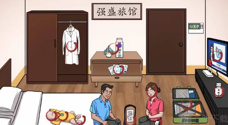 汉字找茬王正道的光找出12处异常答案 正道的光找出12处异常过关方法